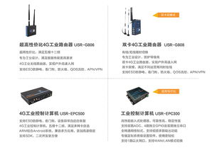 智慧零售新浪潮 上海售貨機展盛大開幕，有人物聯網邀您共啟智能生活新篇章